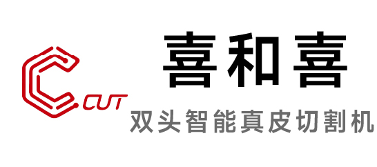 喜和喜-雙頭智能真皮切割機(jī)